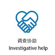 邦德私家侦探
