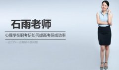 武汉心理咨询师培训班_力比多学院