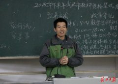 考入北大中文系的湖北保安来武汉传媒学院当辅导员