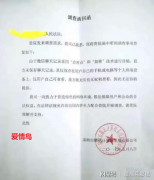 成都爱情鸟权威解答私家侦探究竟能不能调取微信聊天记录