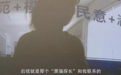 女子怀疑丈夫出轨找私家侦探 调查出的“真相”让她都没想到…