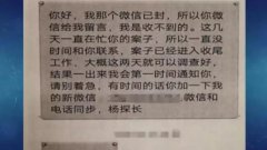 她雇私家侦探调查老公结果真相没查到自己却…… 北晚新视觉