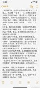 袁巴元再曝猛料：张雨绮拿两孩子求复合 期间又出轨