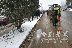 武汉全城除雪保畅 中建三局一公司志愿者冲在第一线