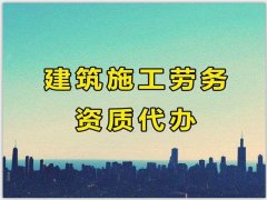 武汉市政三级资质代办公司股权转让有哪些方式？