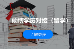 武汉顶层设计培训机构