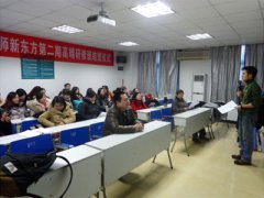 武汉新东方英语教师高端研修班结班仪式顺利举行