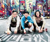 江城小升初强大的新势力——李晓聪和他的好学“兄弟连”