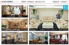 杨浦区别墅装修公司_千祥空间设计