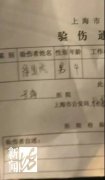 五星级酒店婚宴现场服务员斗殴致4岁儿童受伤事件处理双方尚未