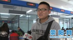 市政务服务中心房产中心窗口启用个人房产信息自助查询系统