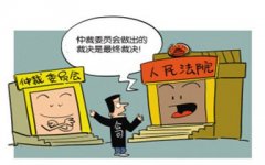什么是调查取证费调查取证费都有什么？