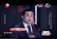 婚姻外遇调查取证_为友愁