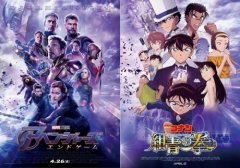 电影《名侦探柯南》《复仇者联盟4》联动海报预告双发
