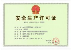 湖北武汉当阳市劳务公司代办合法的地方