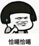 女子怀疑丈夫出轨上网找私家侦探被骗3万6！骗子：太好骗了
