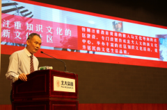 佛山北大资源：重塑“邻里文化”的行动派