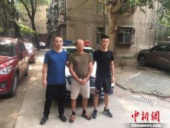 湖北夷陵警方打掉一“私家侦探公司” 10人被刑拘